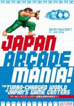 Japan Arcade Mania! The Turbo-Charged World of Japan's Game Centers